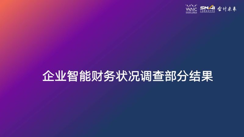 幻灯片1