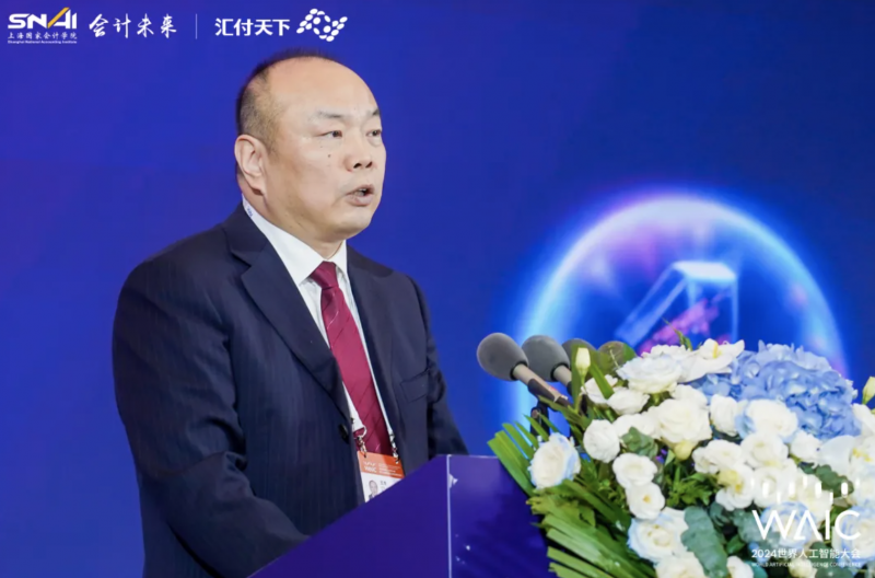 20240710-3 中国发展网 中国经济导报 人工智能大会 - 图1