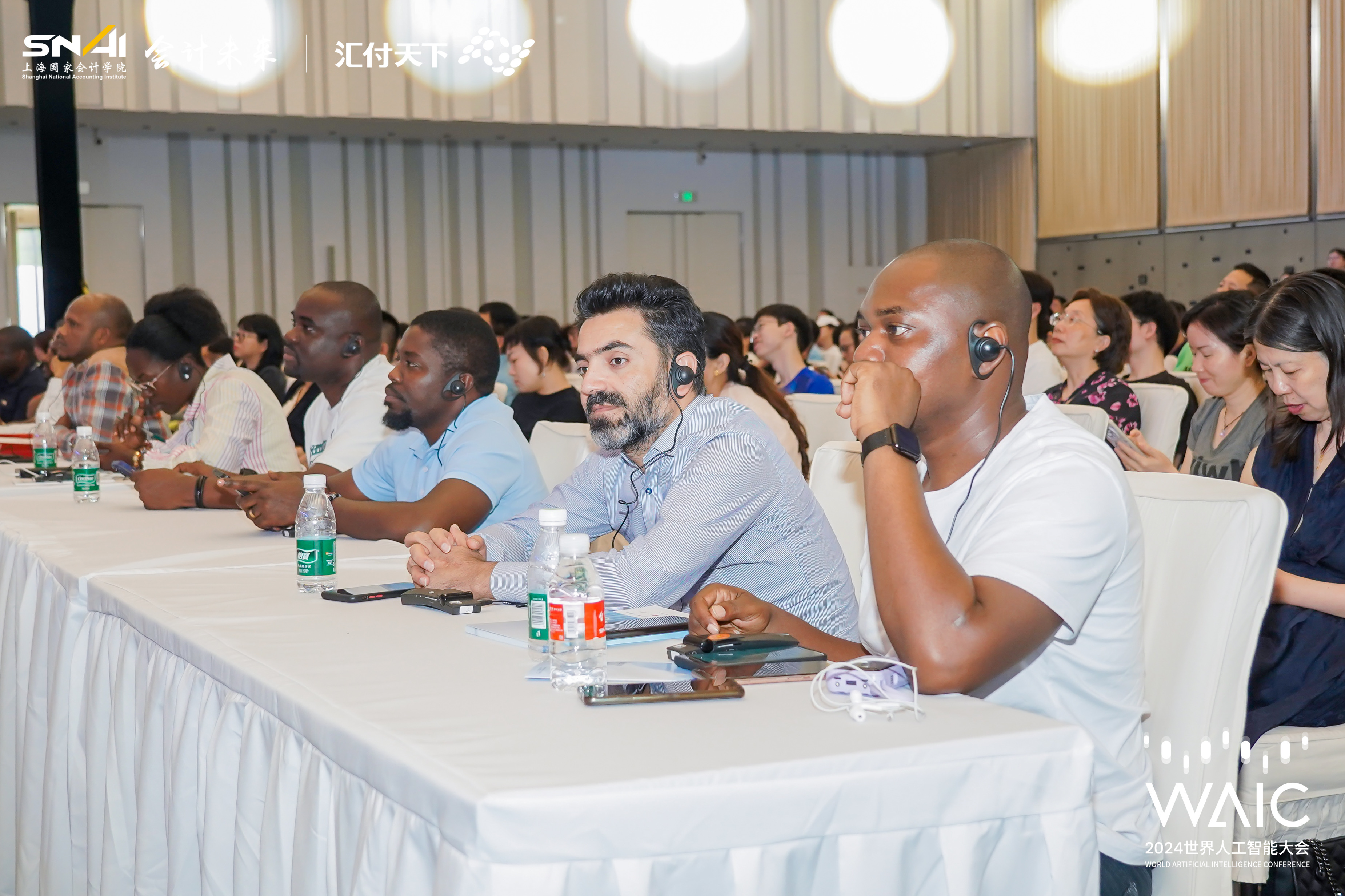 20240710-7 会计之友 人工智能大会 图6