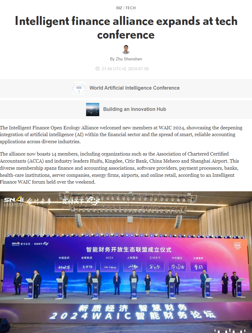 20240723-4 Shanghai Daily 图