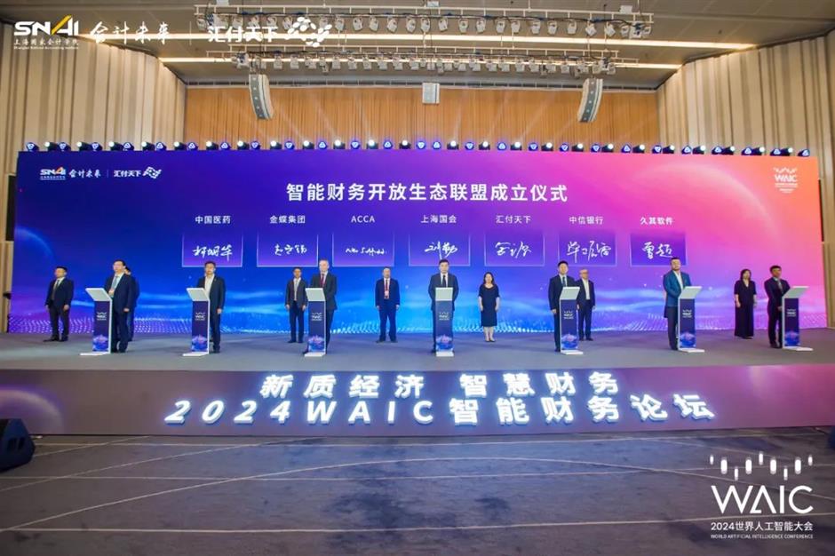 20240723-4 Shanghai Daily 图 2