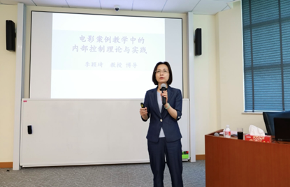 20240726-2 会计与审计师资班新闻稿-图6