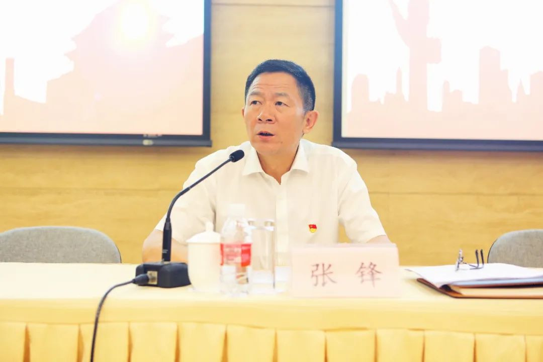 20240729-1 党课 图1