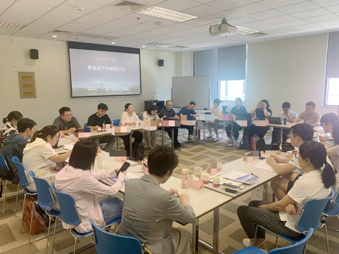 20240729-2 数据资产课程报道推文 图2