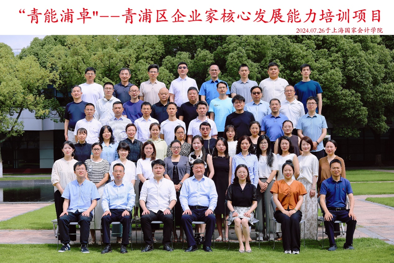 20240731-3 图1