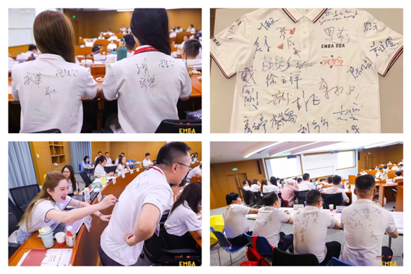 20240802-6 EMBA 20期A班  战略管理 图8