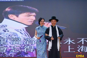 20240802-6 EMBA 20期A班  战略管理 图4