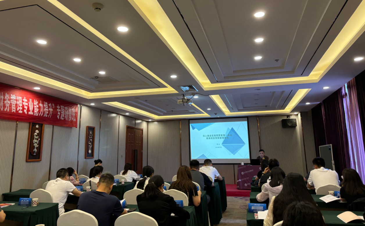 20240808-2 7月简报 - 行政事业 - 图2