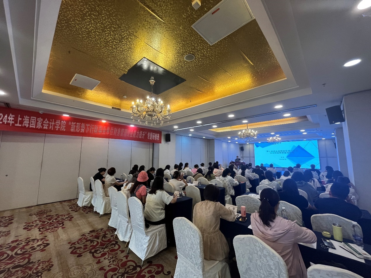 20240808-2 7月简报 - 行政事业 - 图4