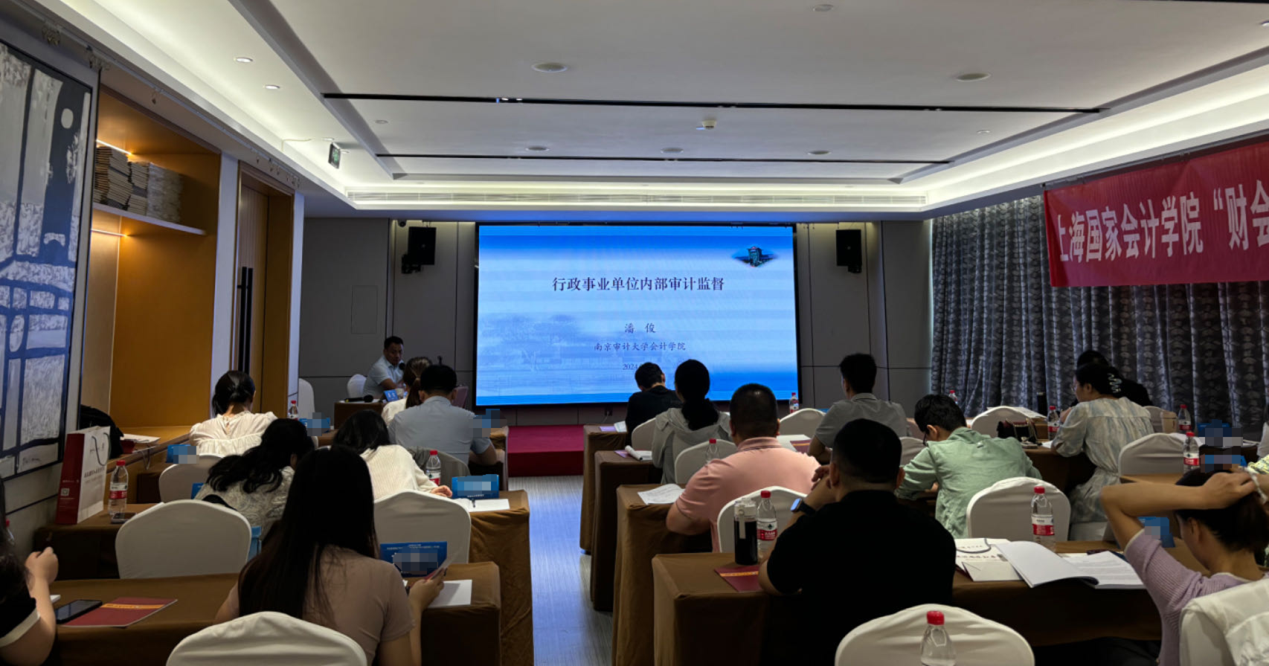 20240808-2 7月简报 - 行政事业 - 图6