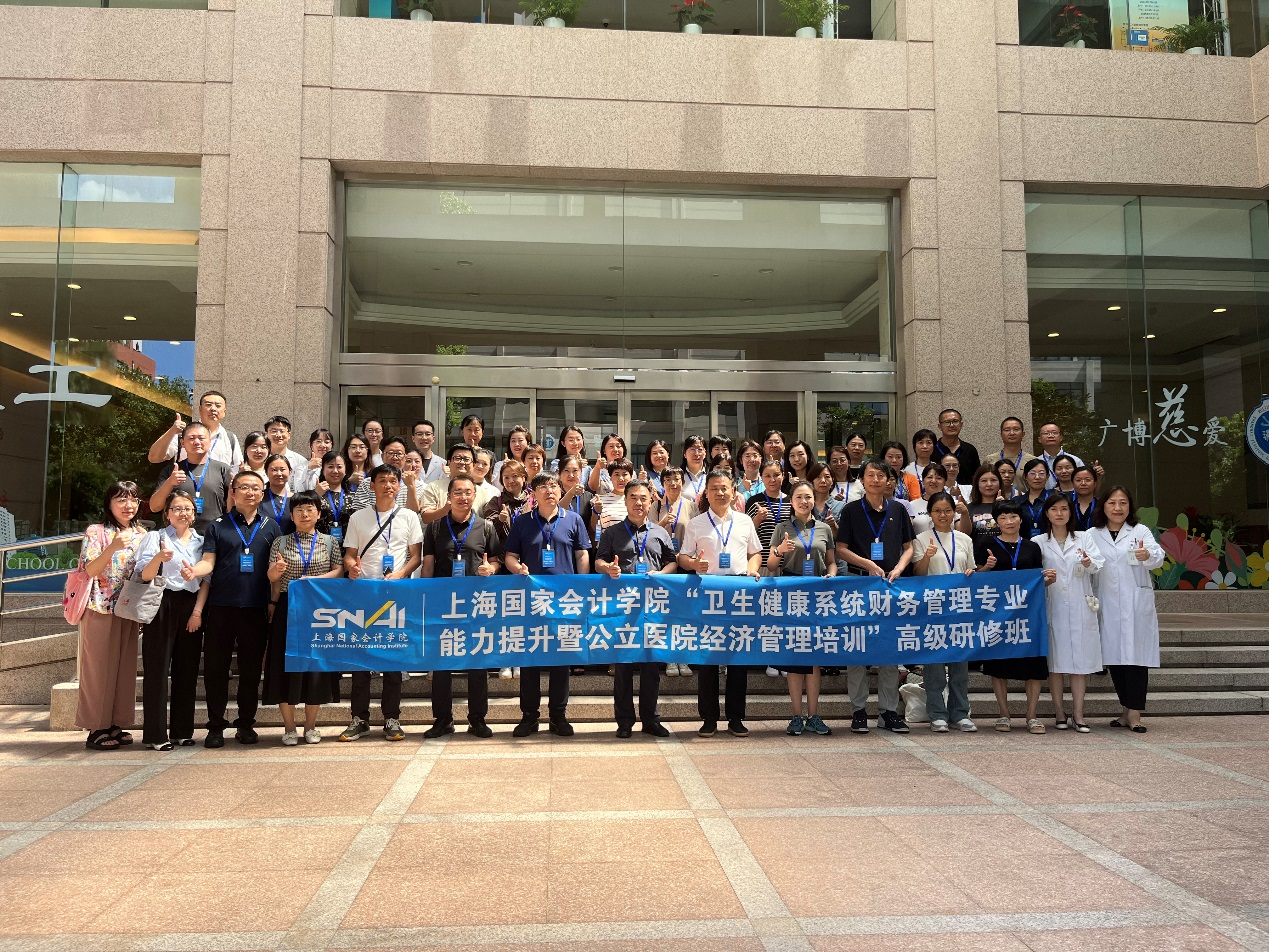 20240808-2 7月简报 - 行政事业 - 图8