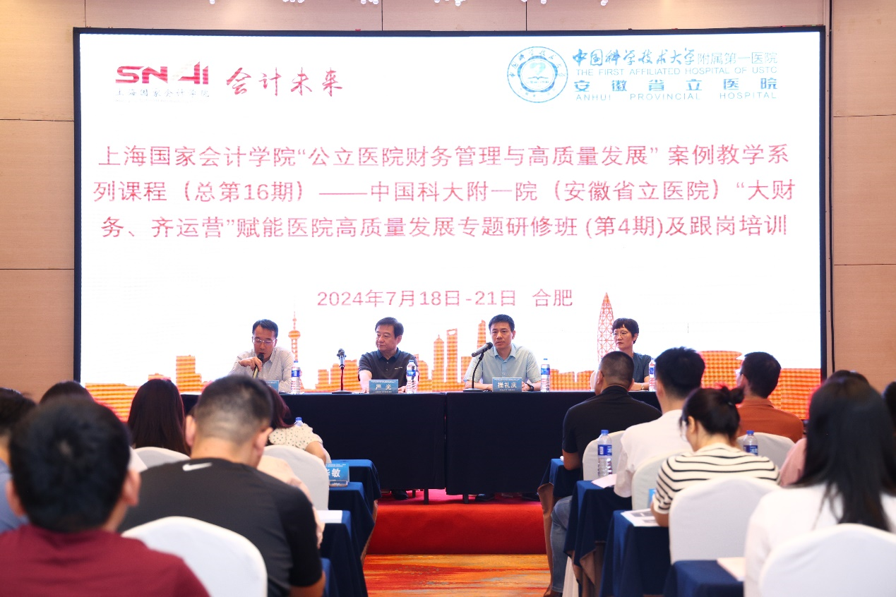 20240808-2 7月简报 - 行政事业 - 图9