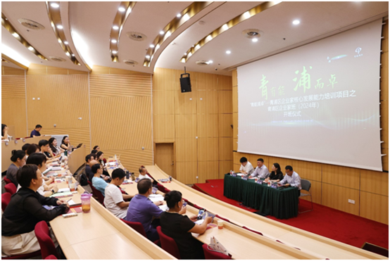 20240808-2 7月简报 -企业公开课 - 图5