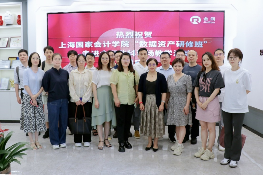 20240808-2 7月简报 -企业公开课 - 图2