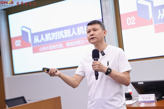 20240808-2 7月简报 -企业公开课 - 图1