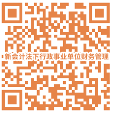 课程详情