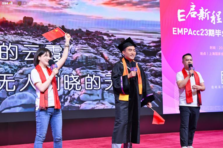 20240905-3 学习强国 毕业典礼 图5