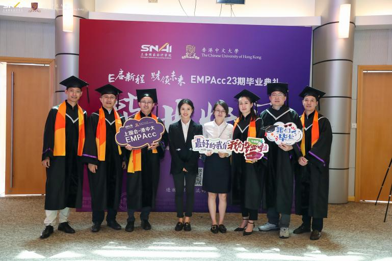 20240905-3 学习强国 毕业典礼 图2
