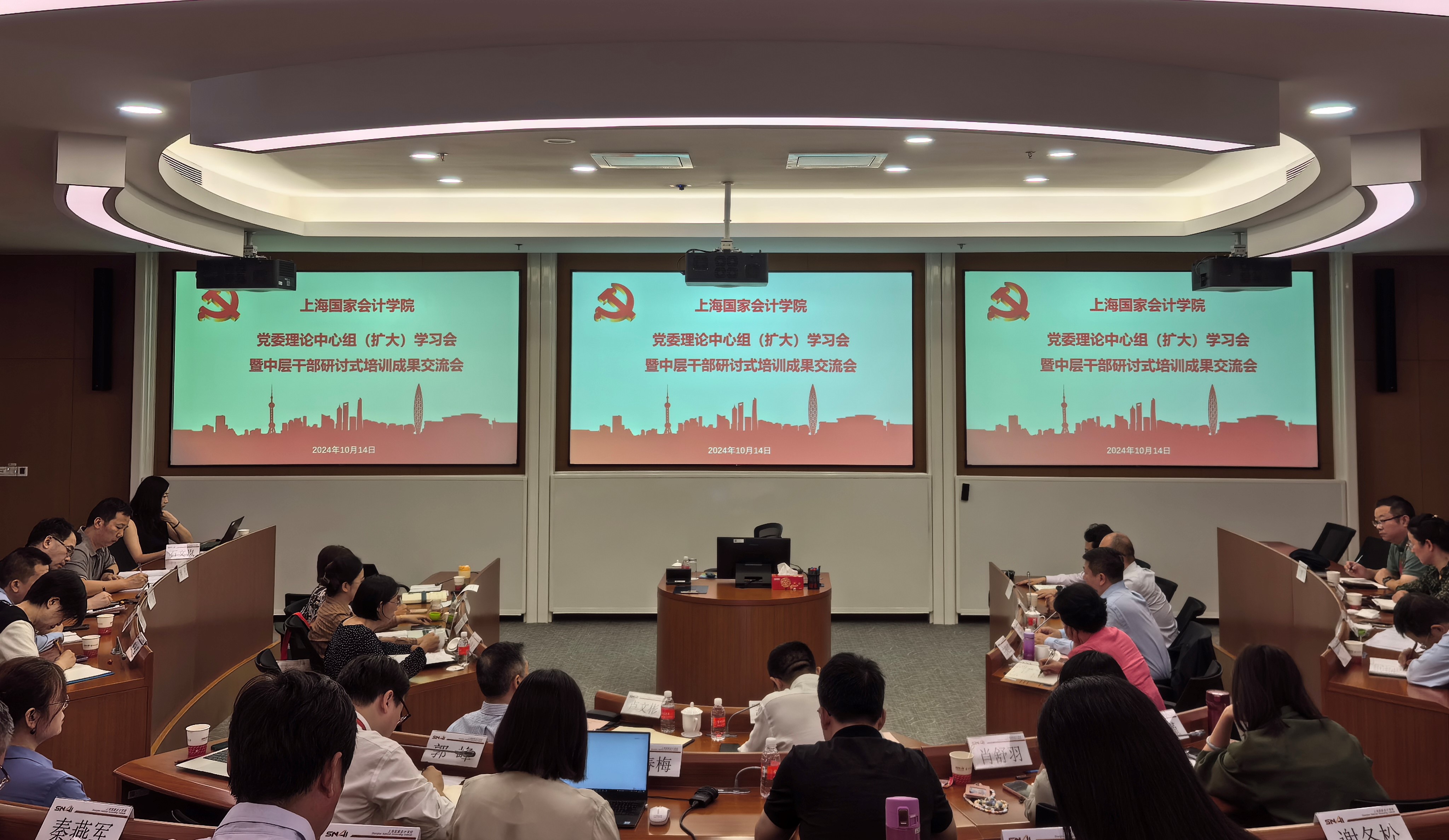 会场图