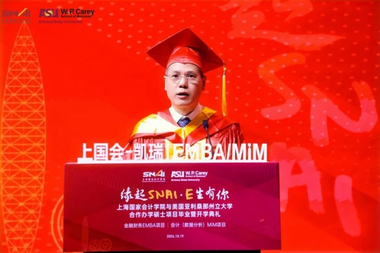 20241022-4 中国经营网 EMBA排名 图2