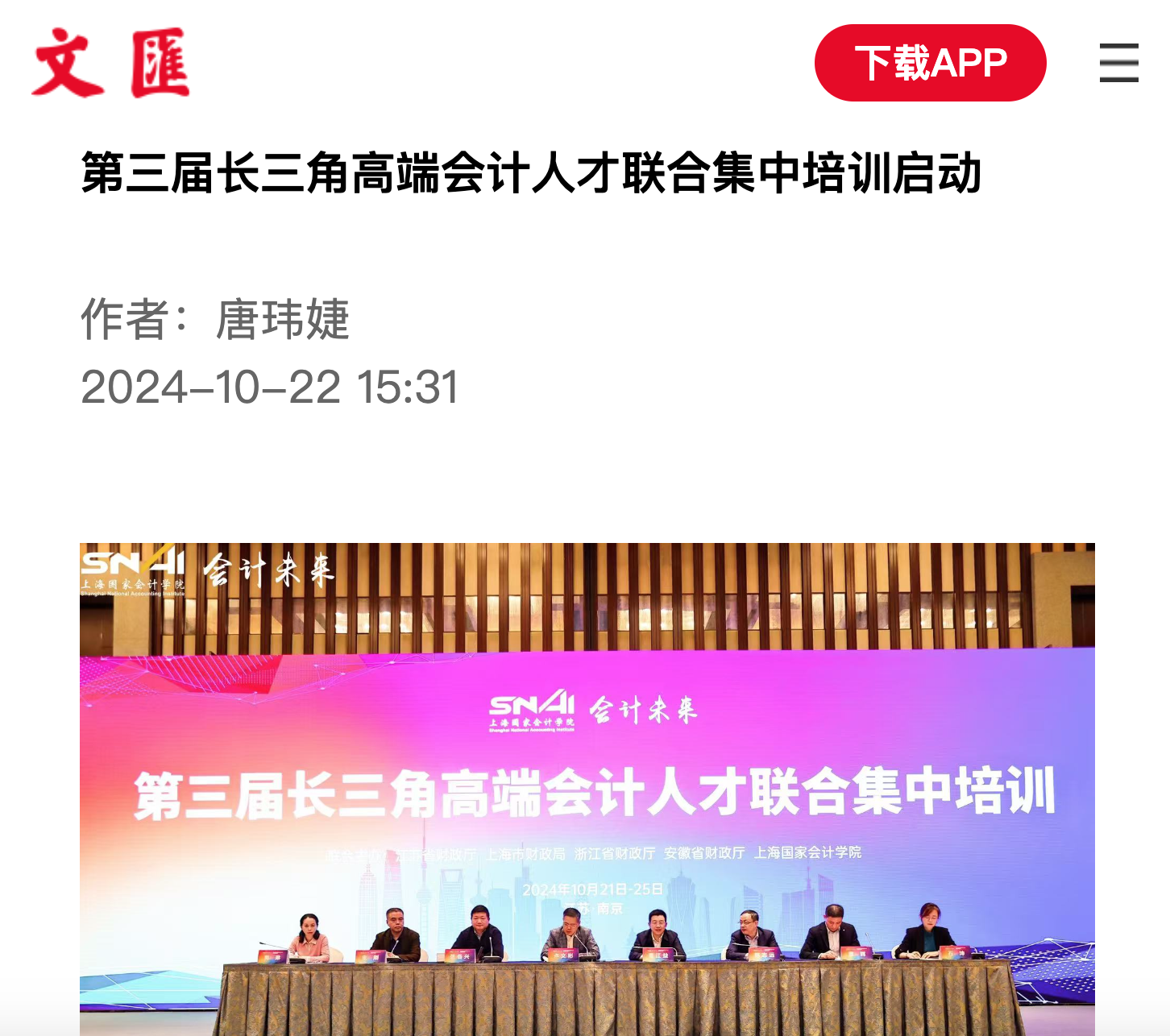 屏幕快照 2024-10-23 上午10.51.54