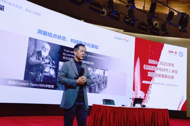 2.周董讲座