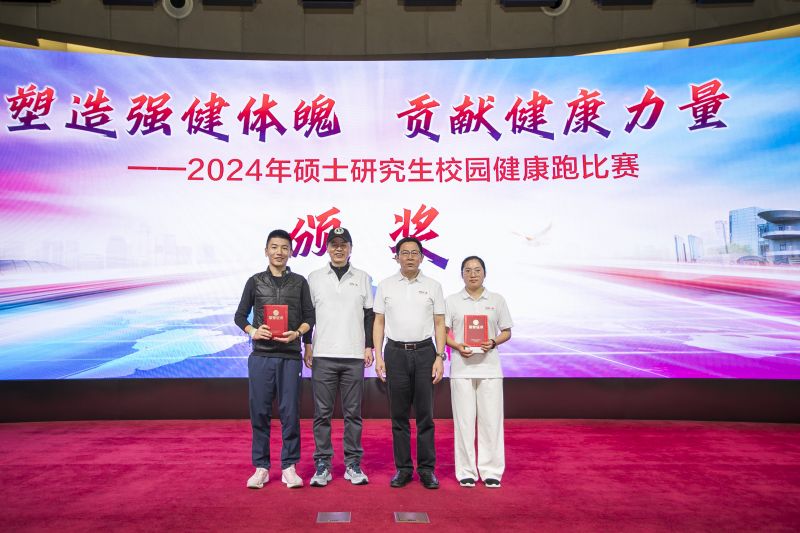 10.一等奖合影