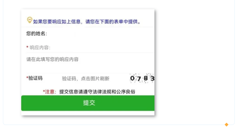 屏幕快照 2024-11-04 上午8.59.54