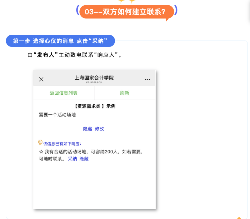 屏幕快照 2024-11-04 上午9.00.12