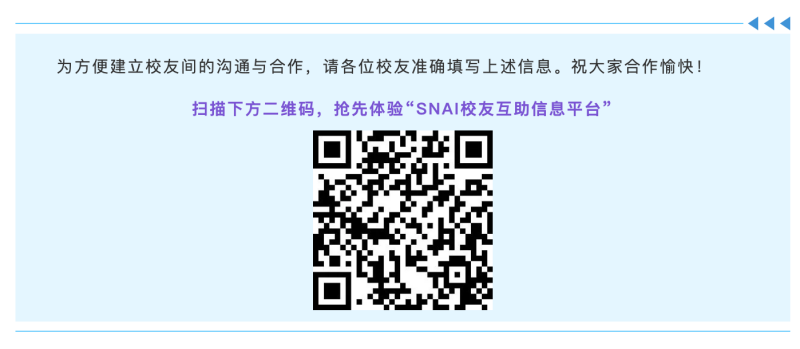 屏幕快照 2024-11-04 上午9.00.25