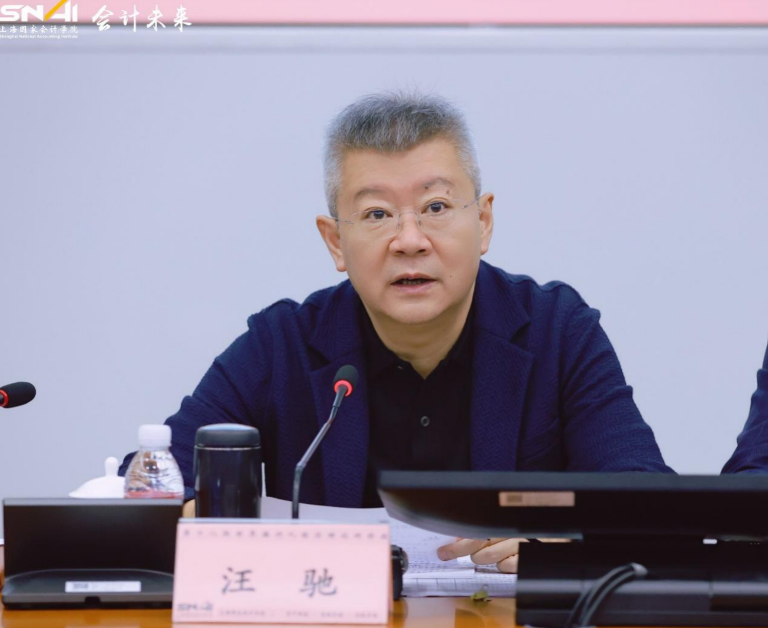 屏幕快照 2024-11-06 上午11.04.43