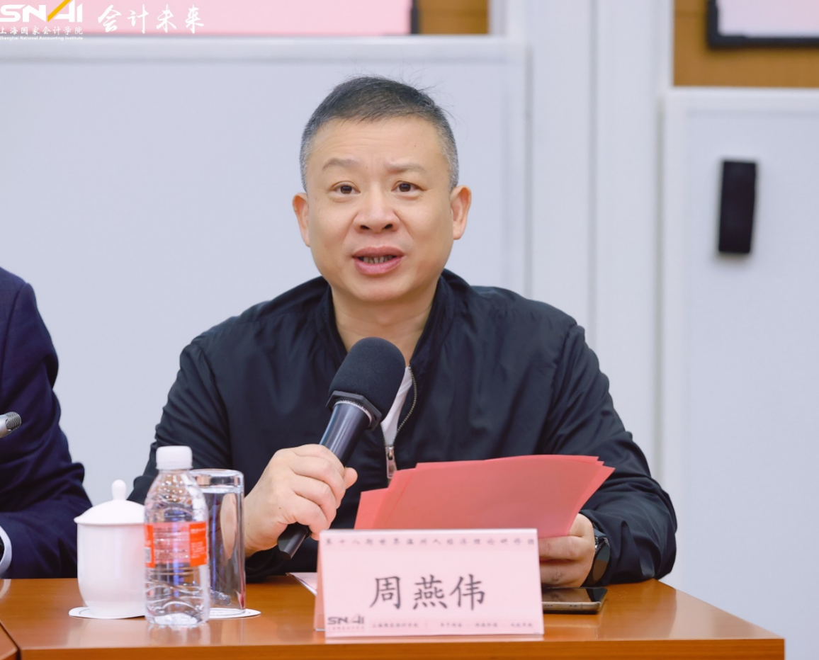 屏幕快照 2024-11-06 上午11.05.12