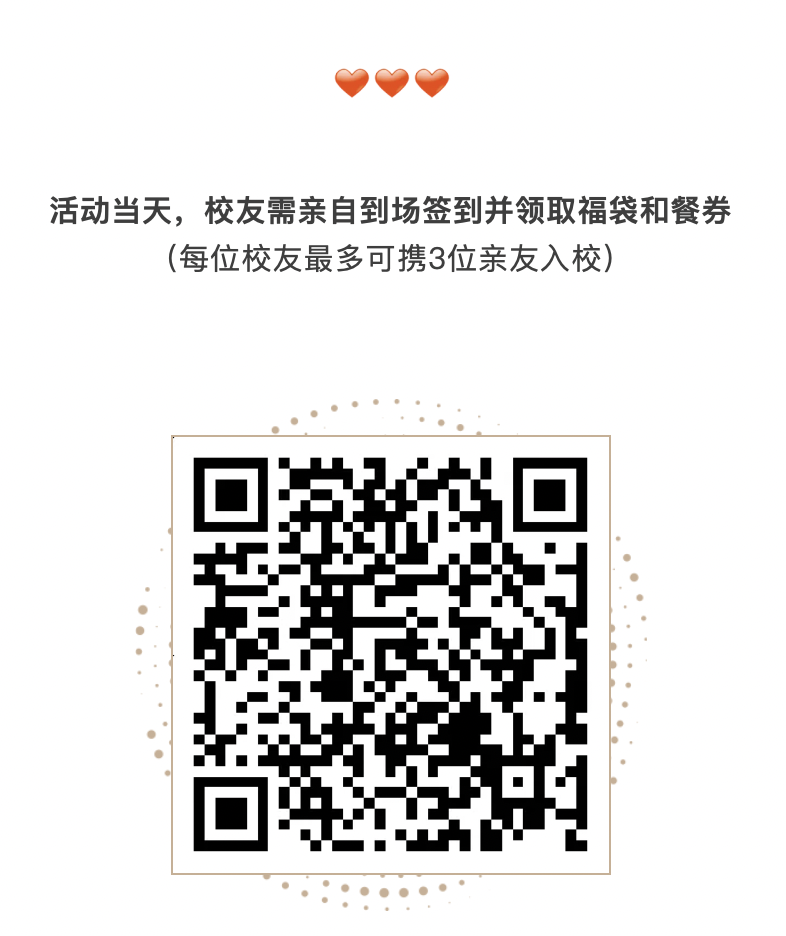 截屏2024-11-10 上午11.46.09