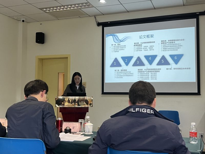 课题答辩 (3)