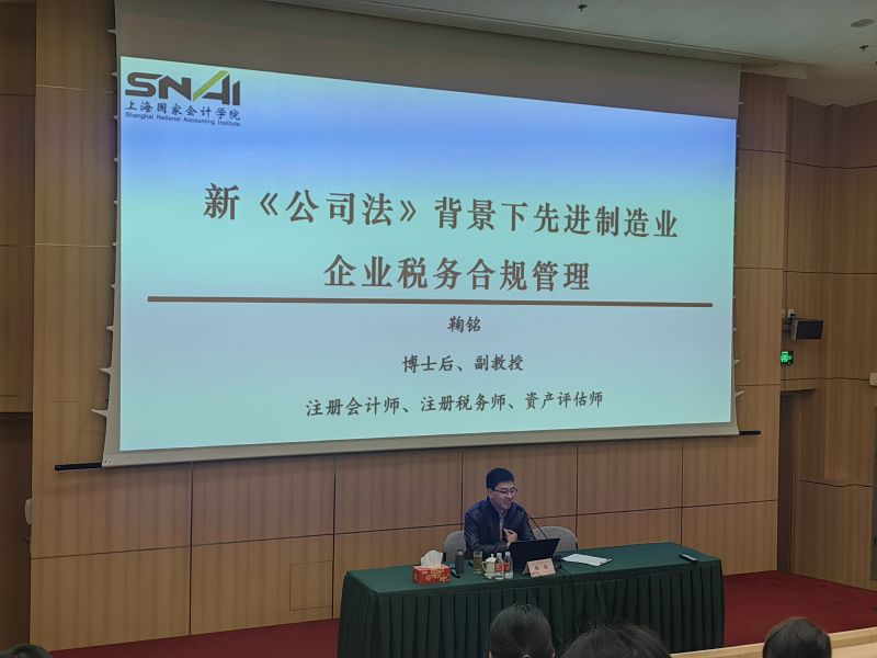 名师授课 (2)