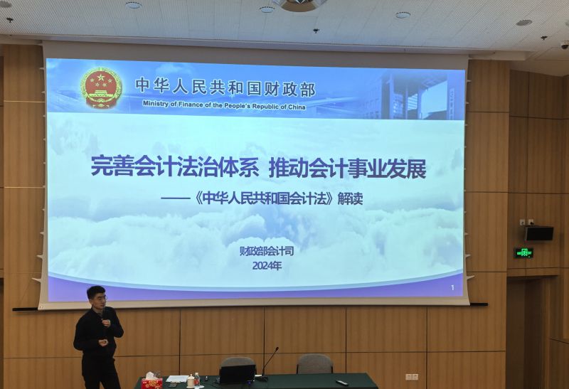 名师授课