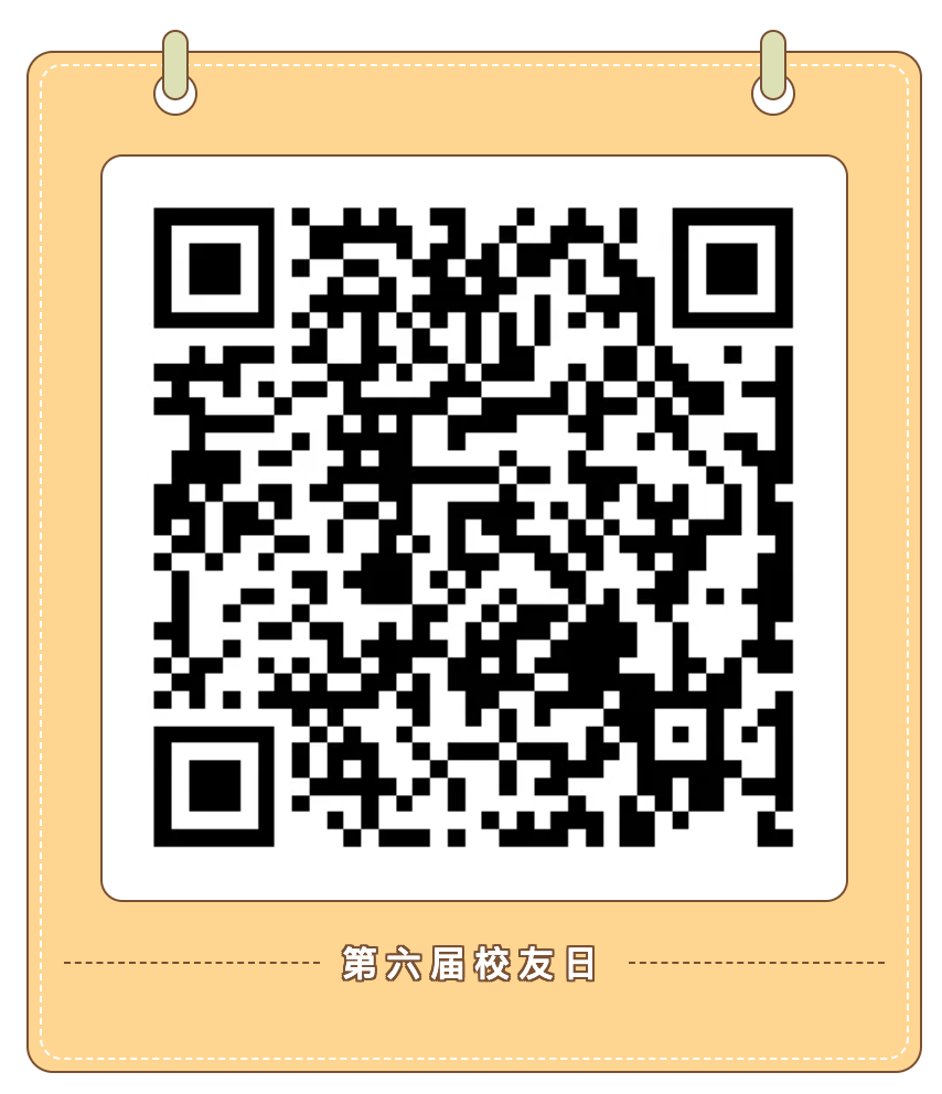屏幕快照 2024-11-19 下午4.08.27