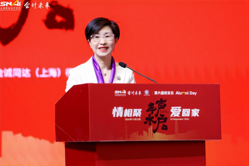 20241123收 1124发第六届校友日活动通稿V6 图20 傅秋莲