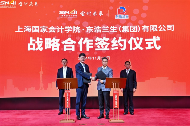20241123收 1124发第六届校友日活动通稿V6 图13_拼2