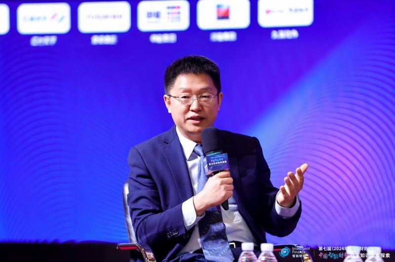 上海国家会计学院第七届智能财务论坛成功举办