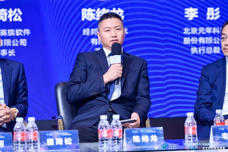 上海国家会计学院第七届智能财务论坛成功举办