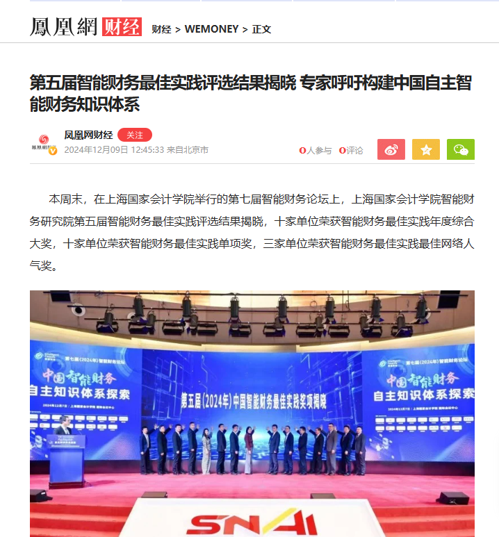 凤凰网