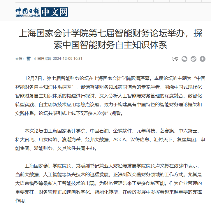 中国日报网