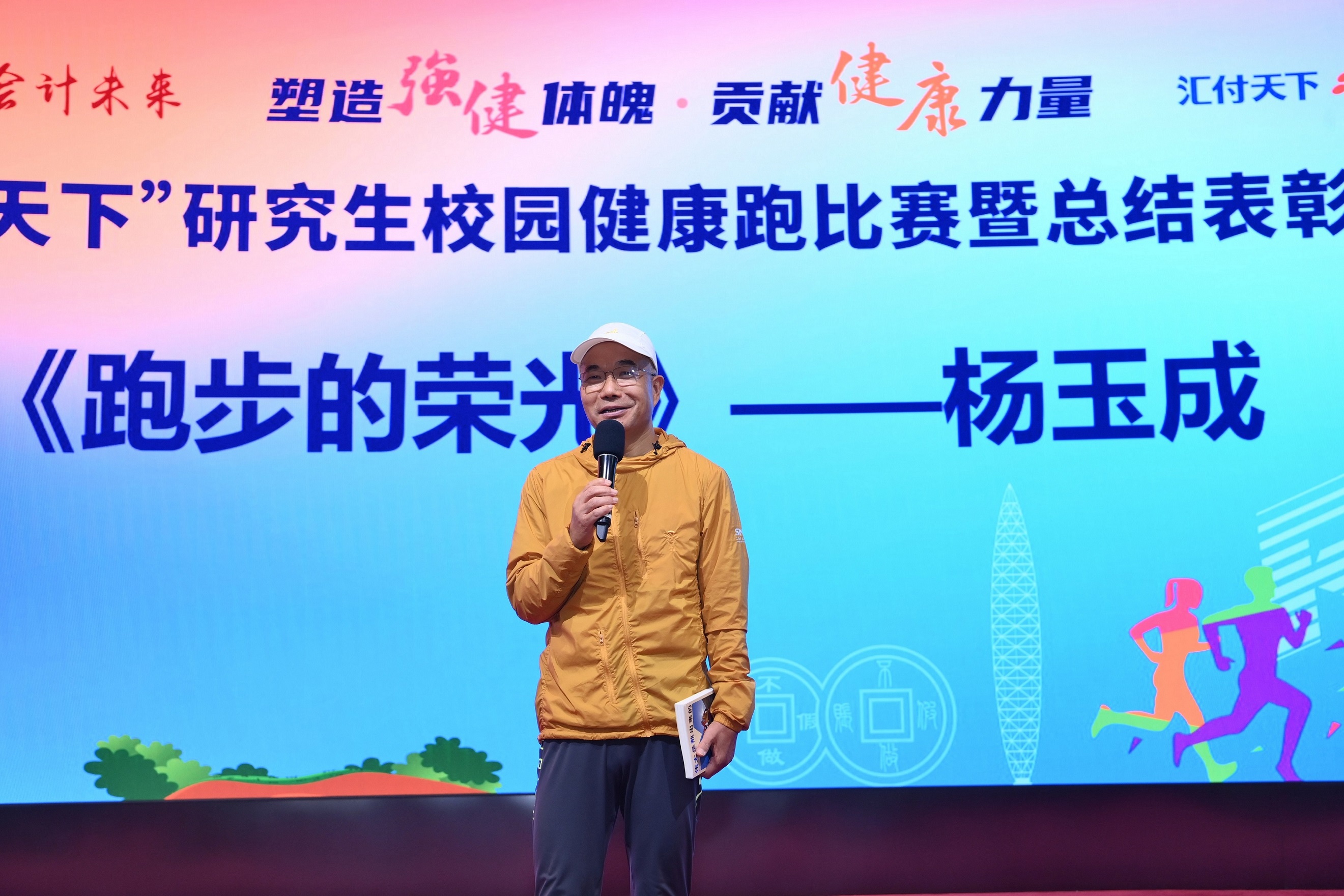 9.杨队长
