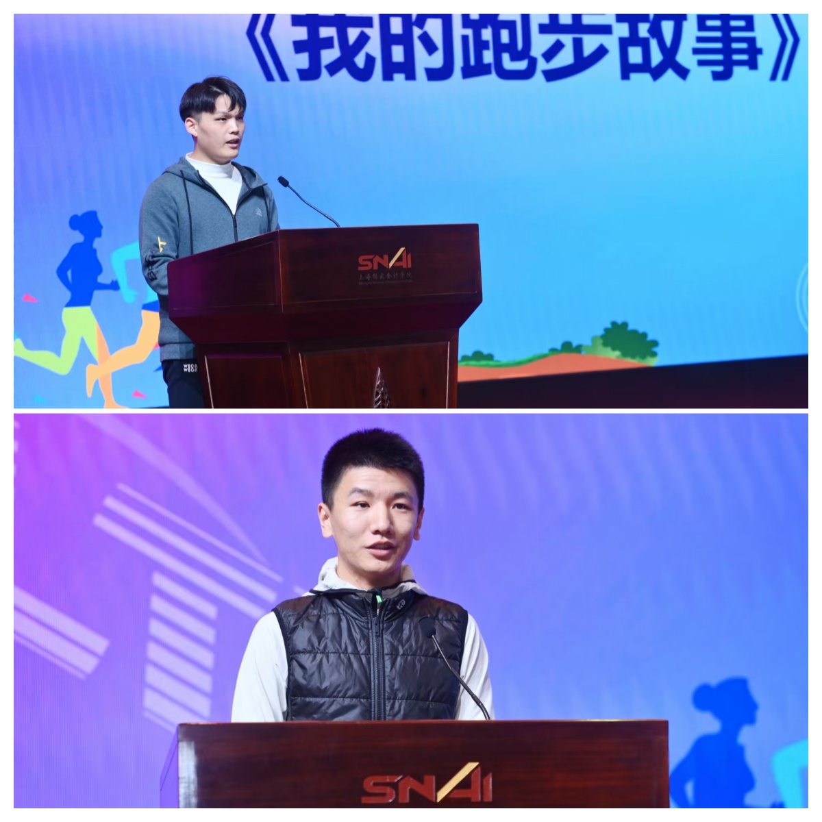 7.学生代表发言