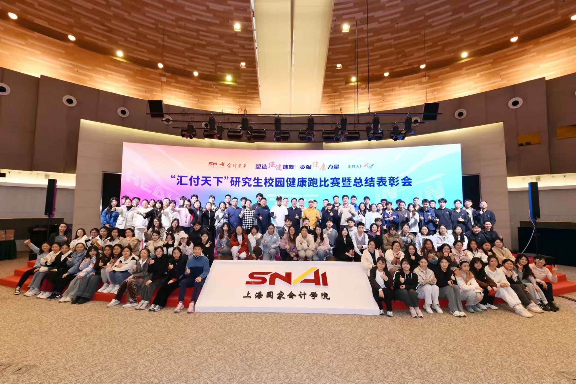 10.全体合影
