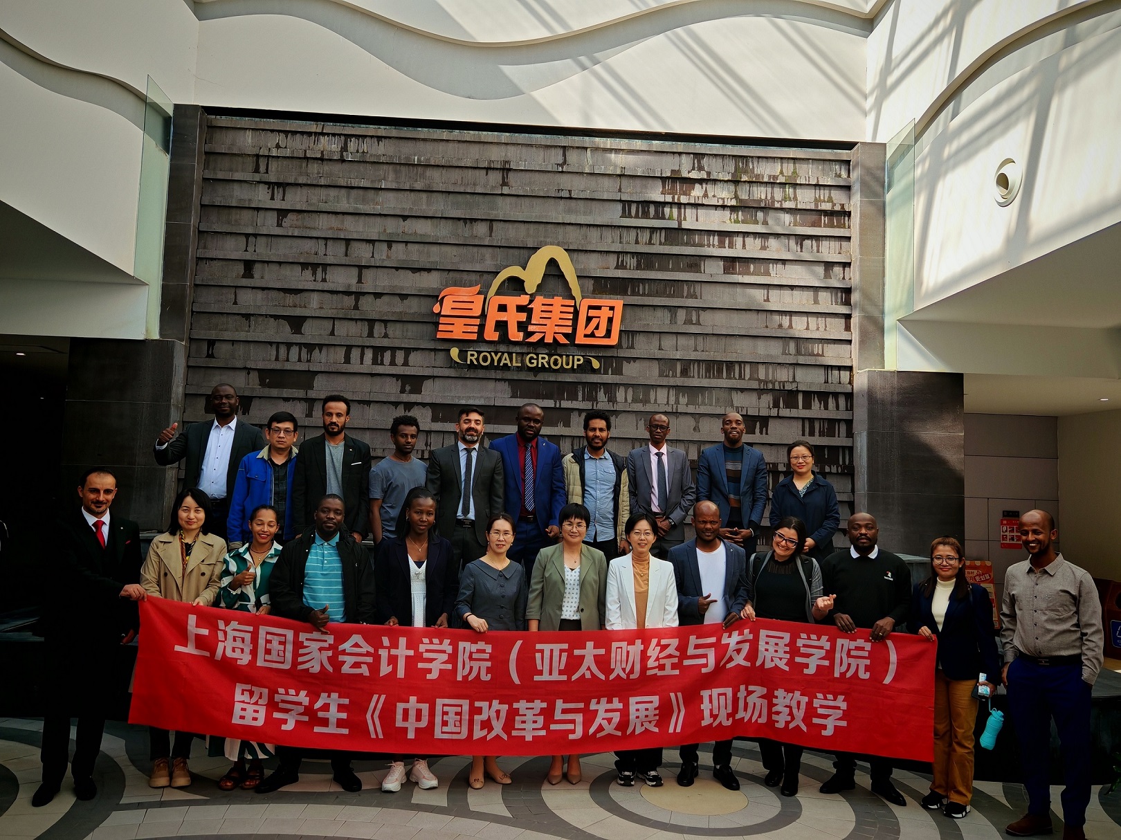 皇氏集团参访照片1