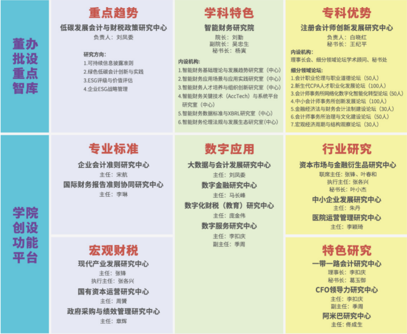 屏幕快照 2025-01-10 上午9.50.48
