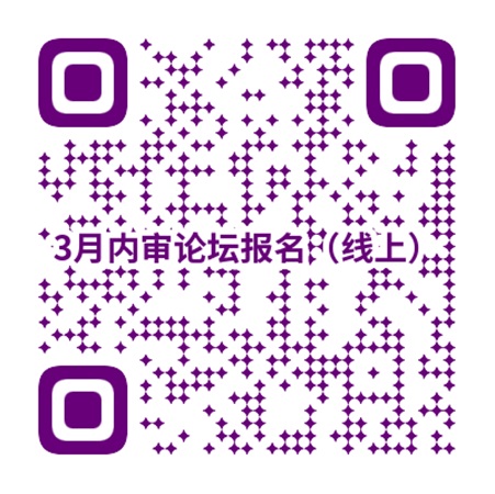 3论坛线上预约