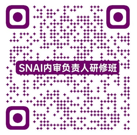 6课程报名